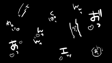 ショタが喘ぐだけ [リベルテの声遊び]