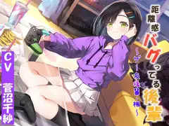 【純愛×孕ませ×学生】子作り学生制度~小柄でクールな生徒会長との子作り記録~_19