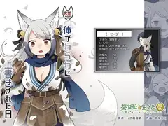 お金は賭けないギャンブルアプリ 〜人権が無い魔物娘が生まれる真実とは〜img013
