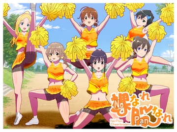 NoなれPanなれ [低山泊]