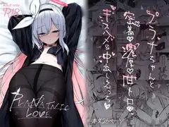 先生と交尾なんて絶対にしません！_17
