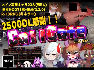 CallGate [ンジャna!!]