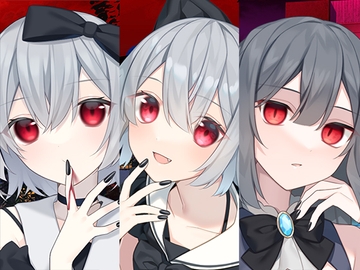 吸血鬼まとめパック [studio rain]