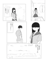 君と話したい