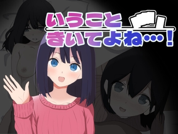 いうこときいてよね…! [キジトラ]