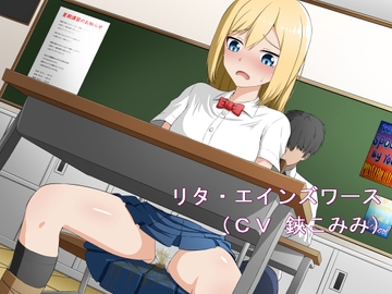 学園ジュデッカ [はちみつ紳士]