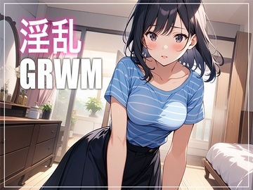 【電動ディルドで連続絶頂】某劇場で推しを応援する前にGRWM(準備の様子)を収録していたはずなのに…気づいたらパンツを脱いでいました【淫乱フリーランス声優】 [生牡蠣P]