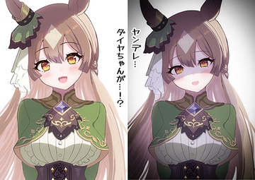 サトノダイヤモンドちゃんがヤンデレって…そんなわけ… [あすらくらいん]