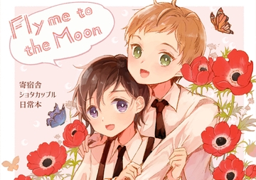 Fly me to the Moon [.Hermann]