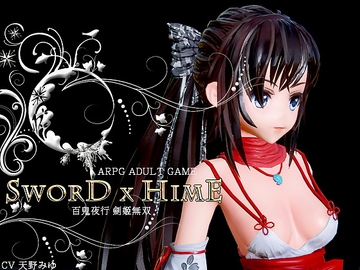 Sword x Hime [Red Dragonfly]