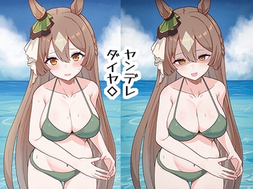 水着ダイヤに愛されすぎて熟睡できる本 [あすらくらいん]