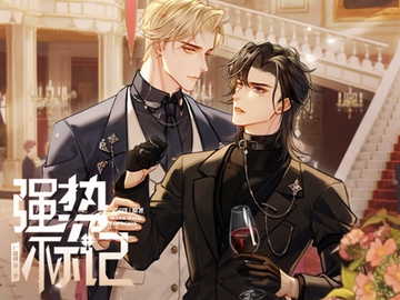 強引マーキング～支配的なアルファの印～シーズン2 [月華]