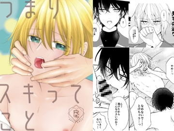 つまりスキってこと [酒とコーヒー豆]