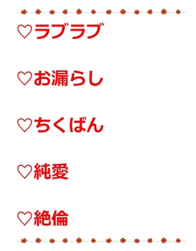 乳首が敏感になりすぎてちくばんする話 [まろやかたまご]