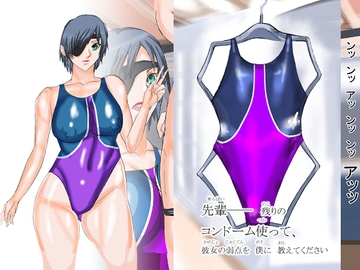 先輩 残りのコンドーム使って、彼女の弱点を 僕に 教えてください [VELEY TUDO]