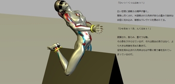 飼育 [ヒンデンブルグ三世号]