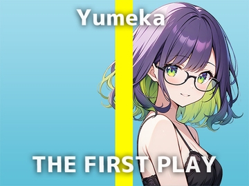 【26歳コールセンターで働く女性の本気オナニー】「ナイトシアターで…何度もイカされちゃってました」ビチャビチャとHな音が止まらない!淫らな妄想オナニーは必聴です [でぃすとぴあ]