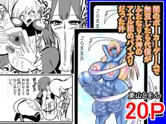 闇のポーカーゲームで無双したら代償がふたなり女神のアナル舐めパイズリだった件