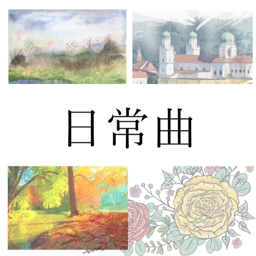 どこでも使えるBGM素材集 VOL.12 日常2 [oten10]