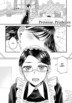 Pretense, Prudence [YURI HUB]