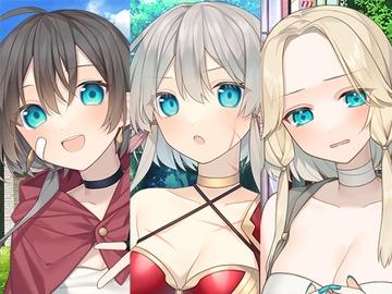 異世界女の子お姉さんまとめパック [スタジオレイン]