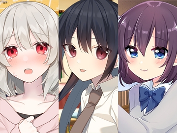 年下妹もの/彼女まとめパック [スタジオレイン]