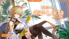 【二次創作ASMR】ド〇シーの癒やし実験〜家の命題〜 [五等星の唄]