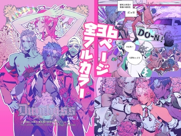 Dumbass Vol. 1 [Angry Heart]