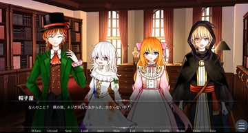 おはよう、ジェーン・ドゥ [星の花園]