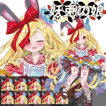 立ち絵素材「妖兎の娘」女の子表情差分9種 [ケモモエ]