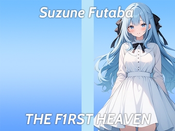 【博多弁の処女JDが初登場でガチオナニー実演】狭くて指1本も入らないです...THE FIRST HEAVEN【スパンキングが性癖ドストレートの現役女子大生】 [生牡蠣P]