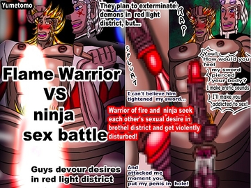 Flame Warrior VS ninja sex battle  Guys devour desires in red light district [Nice Male ass]