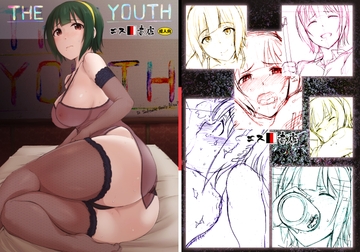 THE YOUTH [エス書店]