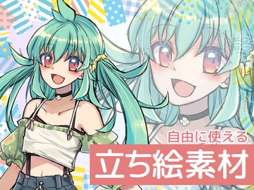 自由に使える立ち絵素材83 [BadDog]