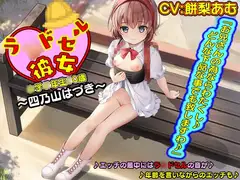 【KU100】ラ〇ドセル彼女~藤咲あいら~今日もパパは仕事で遅くまで帰って来ないわよ♪だからその間にあたしとエッチな事…♡いっぱいさせてあげるわね~♪♡_8