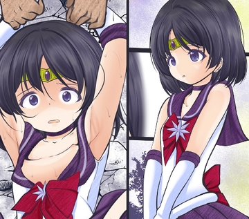 セ●ラー戦士の掟で一般人を傷付けれない事に付け込まれ集団でレ○プされるセ●ラーサターン [宵星ヒカリの作品展]
