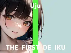 【初体験オナニー実演】THE FIRST DE IKU【うぢゅ - えっちな衣装でアナルプラグとバイブ編】