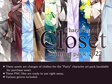CHARACTER ART | Closet: Clothing pack 2022 [sasAIchi]