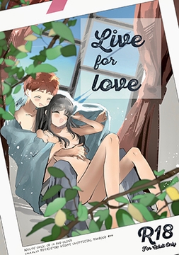 Live for love [チョコペン]
