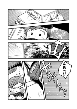 リトルハンティング [てんたくるす]