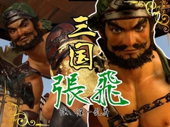 ムチムチ熊さん体系の三国志、張飛を犯し尽くせ [パラレル]