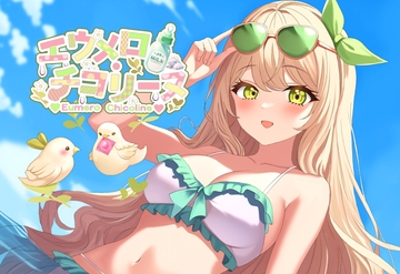 【おなにー配信アーカイブ】ローションで擬似SEX!手コキフェラからの挿入!ぬるぬる!〔10月8日〕 [eumerochicoline]