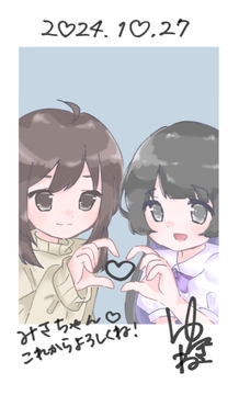 Silky Snow - マネージャーにカラダまで溺愛されちゃうアイドル - [こねこの修辞法]