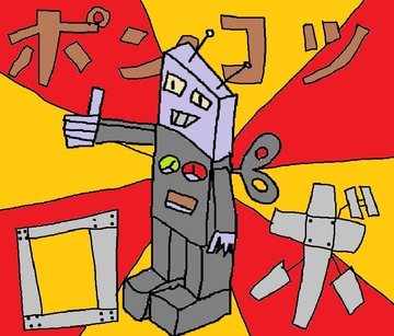 ポンコツロボ [64bit_白うさぎ]