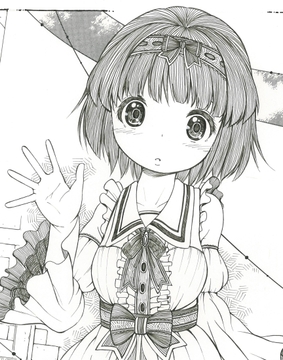 宝物の世界 [覡普ーかんなぎあまねー]