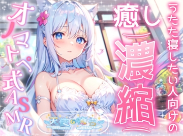 【睡眠導入】うたた寝したい人向けの癒し濃縮オノマトペ式ASMR 2024/10/16 version [無色音色]