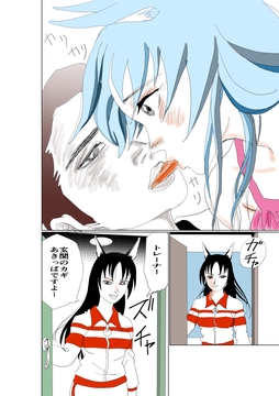 名もなき〇マ娘泣き虫ヒメキングとトレーナーの調教同棲生活 [murasosyunnichi]