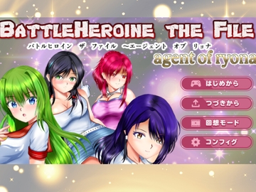 BattleHeroine The File ~agent of ryona [MzFist]