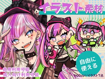 イラスト素材4 [BadDog]