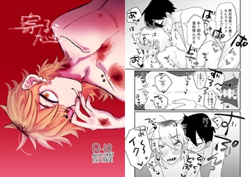 寄るべない生 [UYAMUYA]